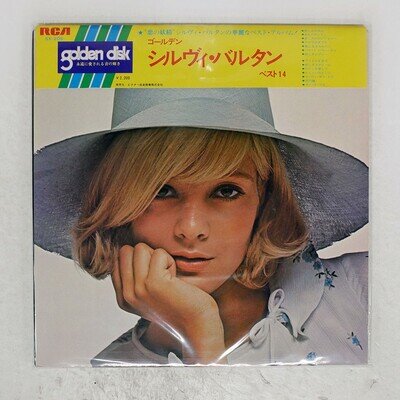 SYLVIE VARTAN Best of RCA SX205 Japan OBI VINYL LP