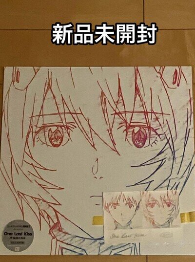 NEW with sticker Hikaru Utada One Last Kiss Limited Edition Analog LP anime