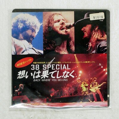 38 SPECIAL BACK WHERE YOU BELONG A&M AMP792 Japan VINYL 7