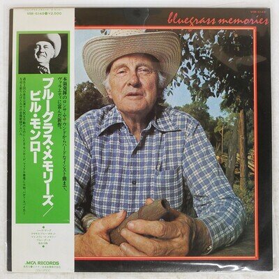 BILL MONROE BLUEGRASS MEMORIES MCA VIM6148 Japan OBI PROMO VINYL LP