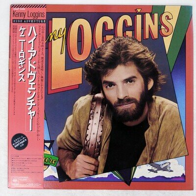 KENNY LOGGINS HIGH ADVENTURE CBS/SONY 25AP2406 JAPAN VINYL LP