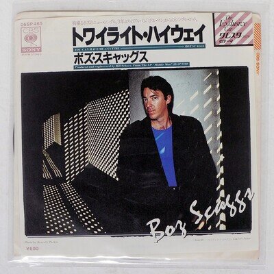 BOZ SCAGGS YOU CAN HAVE ME ANYT CBS 06SP465 Japan COMPANY SLEEVE VINYL 7