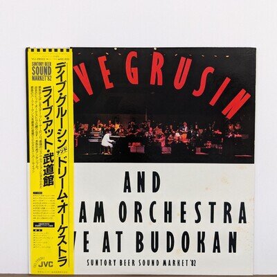 Dave Grusin And Dream Orchestra - Live At Budokan (VIJ-28022, JAPAN) Vinyl LP