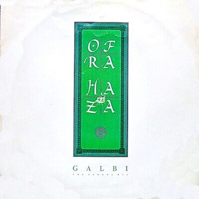 Ofra Haza - Galbi (The Sehoog Mix) 12 Inch Vinyl Single (12 Inch Record)