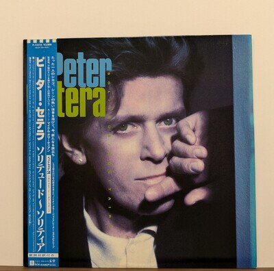 Peter Cetera - Solitude / Solitaire (P-13314, JAPAN) Vinyl LP