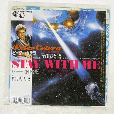 PETER CETERA STAY WITH ME WARNER P2301 Japan VINYL 7
