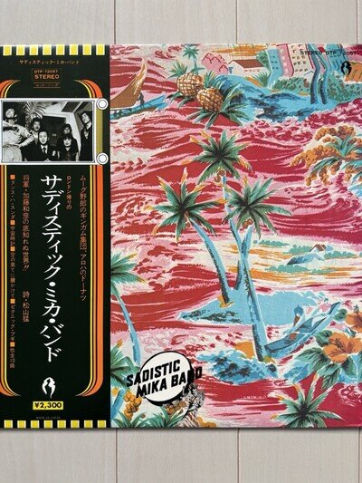 Sadistic Mika Band (VINYL RECORD LP 1975) Sadistic Mika Band, DTP-72067, w/OBI