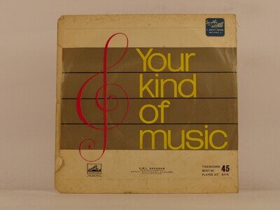 ROME OPERA HOUSE CHORUS AND ORCHESTRA OPERA CHORUSES (135) 2 Track 7" Single inc