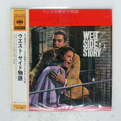 LEONARD BERNSTEIN WEST SIDE STORY CBS SONX60006 Japan OBI VINYL LP