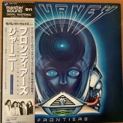 JOURNEY FRONTIERS JAPAN LP OBI 30AP-2532 MASTERSOUND