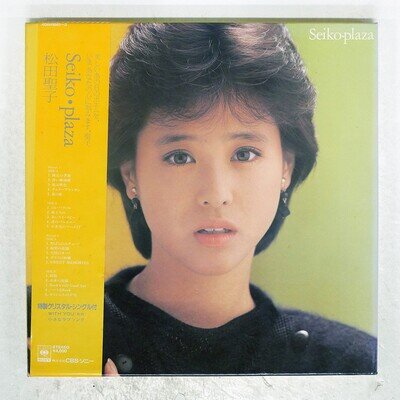 SEIKO MATSUDA SEIKO PLAZA CBS 40AH1661 Japan OBI VINYL 3LP