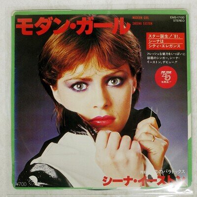 SHEENA EASTON MODERN GIRL EMI EMS17100 Japan VINYL 7