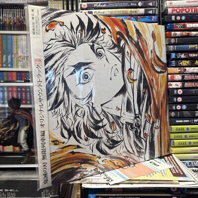 Demon Slayer Kimetsu no Yaiba Mugen Train Vinyl LP Anime Soundtrack OST NEW