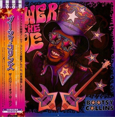 BOOTSY COLLINS - THE POWER OF THE ONE (2 LP) RARE JAPAN P-FUNK IMPORT RECORD