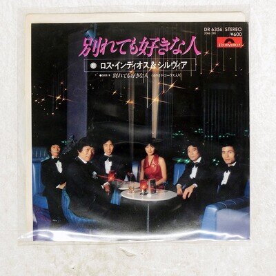 LOS INDIOS THE PERSON I LOVE EVEN AFTER WE BROKE UP POLYDOR DR6356 Japan VINYL 7