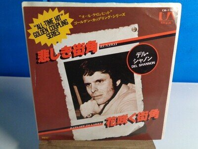 Ep Del Shannon Sad Street Corner Flower Blooming