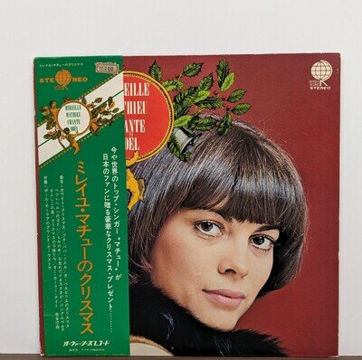 Mireille Mathieu - Chante Noel (UPS-177-V, JAPAN) Vinyl LP