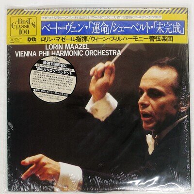 LORIN MAAZEL BEETHOVEN SYMPHONY NO.5 CBSSONY 20AC1501 Japan OBI SHRINK VINYL LP