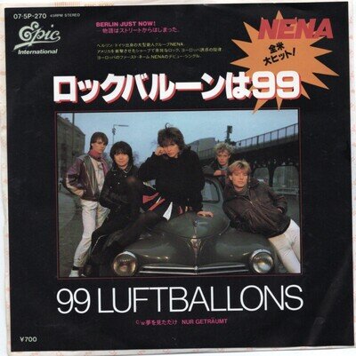 NENA - 99 LUFTBALLONS / NUR GETRAUMT - VERY RARE! JAPAN 45' Vinyl PS