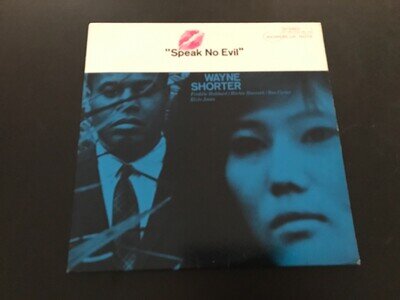 Wayne Shorter - Speak No Evil - Blue Note - Reissue - Vinyl LP - VG+/EX