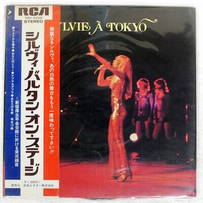 SYLVIE VARTAN SYLVIE A TOKYO RCA SRA5228 Japan OBI VINYL LP