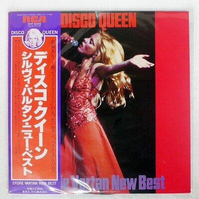SYLVIE VARTAN NEW BEST RCA RVP6309 Japan LP