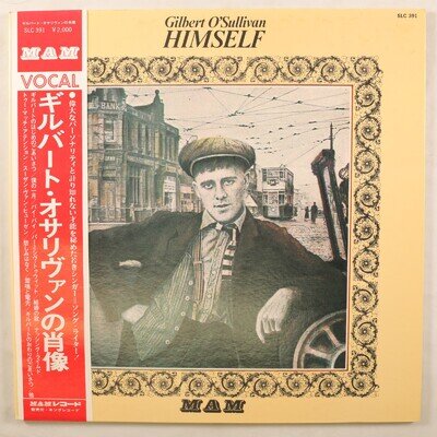 GILBERT O'SULLIVAN - HIMSELF - 1972 JAPAN - VINYL LP ALBUM GATEFOLD - VG+/VG+