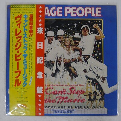 VILLAGE PEOPLE CAN'T STOP THE MUSIC CASABLANCA 25S2 Japan OBI VINYL LP