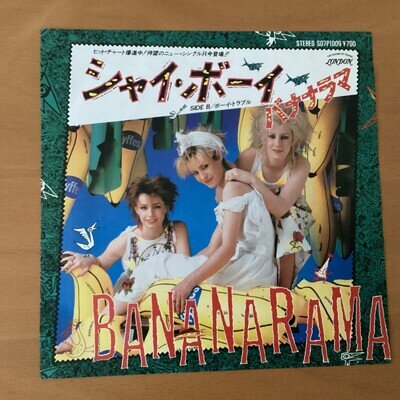 BANANARAMA SHY BOY JAPAN 7 INCH S07P-1009