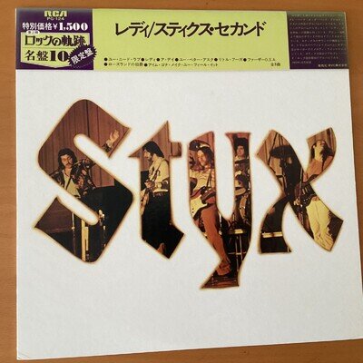 STYX STYX II JAPAN LP OBI PG-124