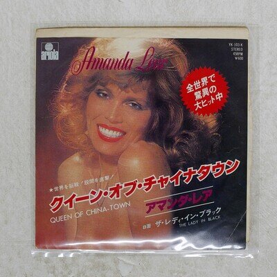AMANDA LEAR QUEEN OF CHINA-TOWN ARIOLA YK103K Japan VINYL 7