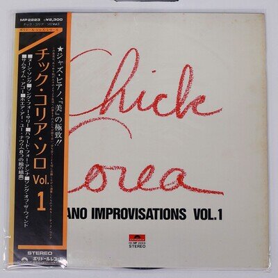 CHICK COREA PIANO IMPROVISATIONS,VOL.1 POLYDOR MP2223 Japan OBI VINYL LP