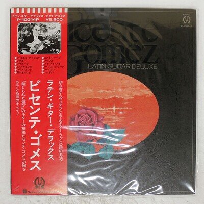 VICENTE GOMEZ LATIN GUITAR DE LUXE PIONEER P10014P Japan OBI VINYL LP