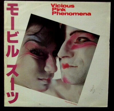 RARE 12" VICIOUS PINK PHENOMENA 1982 MY PRIVATE TOKYO (LONG VERSION) MINT corp