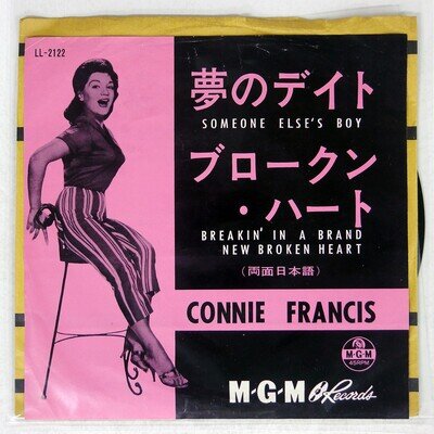CONNIE FRANCIS DREAM DATE MGM LL2122 Japan 7