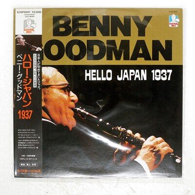 BENNY GOODMAN HELLO JAPAN 193 DOCTOR JAZZ K26P6447 Japan LP