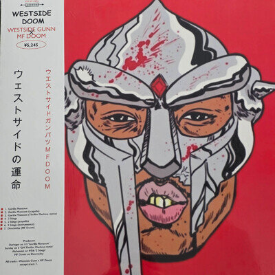 MF Doom, Tatsuro Yamashita, Westside Gunn MIX TAPE "COLOURED VINYL RECORD"