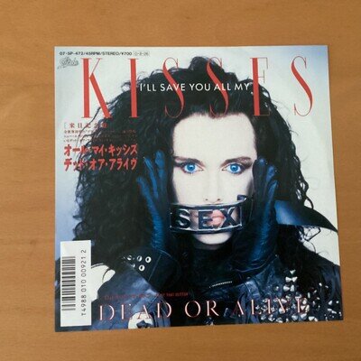 DEAD OR ALIVE I’LL SAVE YOU ALL MY KISSES JAPAN 7 INCH 07-5P-472