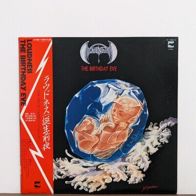 Loudness - The Birthday Eve (AF-7085-A, JAPAN) Vinyl LP [Heavy Metal]