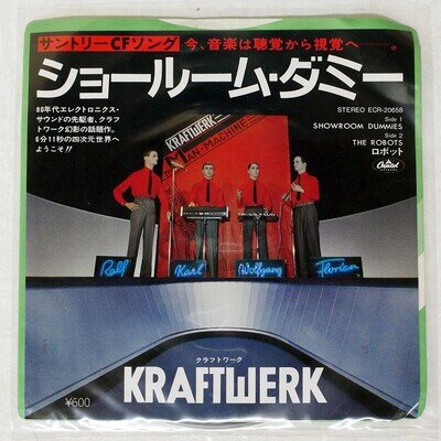 KRAFTWERK SHOWROOM DUMMIES CAPITOL ECR20658 Japan VINYL 7