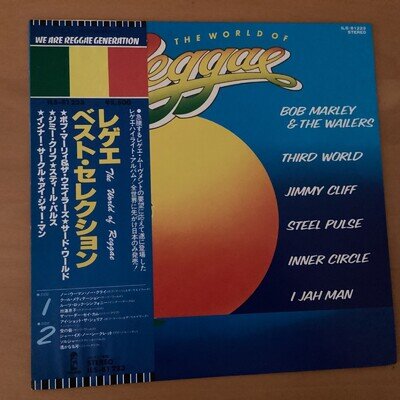 THE WORLD OF REGGAE JAPAN LP OBI ILS-81223 BOB MARLEY STEEL PULSE INNER CIRCLE