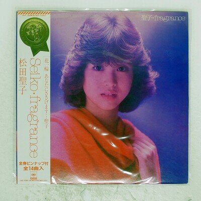 SEIKO MATSUDA FRAGRANCE CBS/SONY 28AH1360 Japan OBI VINYL LP