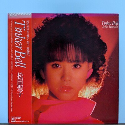 Seiko Matsuda - Tinker Bell (28AH 1734, JAPAN) Vinyl LP [Motown Beat A-1]