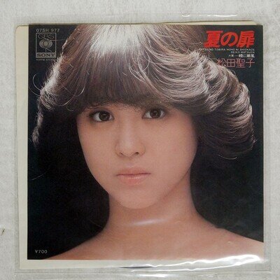 SEIKO MATSUDA SUMMER DOOR CBS/SONY 07SH977 Japan VINYL 7