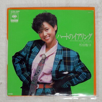 SEIKO MATSUDA HEART EARRINGS CBS/SONY 07SH1580 Japan VINYL 7