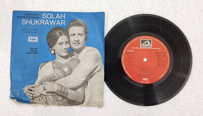 Solah Shukrawar Hindi Film, HMV OST Vinyl 45 RPM Ep Record Music: Ravindra Jain