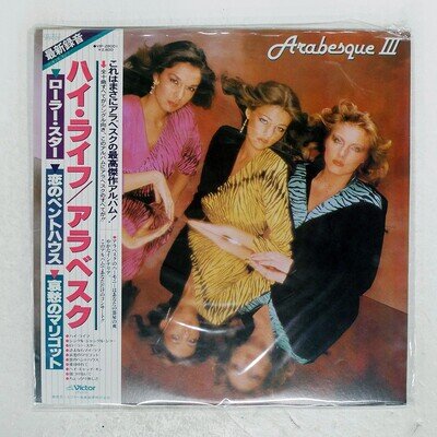 ARABESQUE III VICTOR VIP28001 Japan OBI VINYL LP