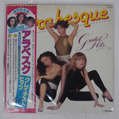 ARABESQUE GREATEST HITS VICTOR VIP28019 Japan OBI VINYL LP