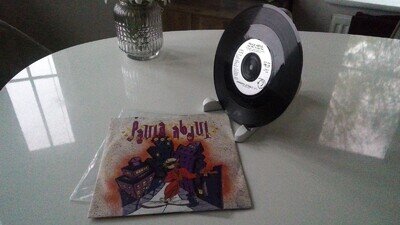 paula abdul opposites attract 7 inch vinyl 45 pic slv siren records 1990