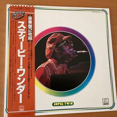 STEVIE WONDER SUPER TWIN JAPAN LP OBI 2LP VIP-9103-4